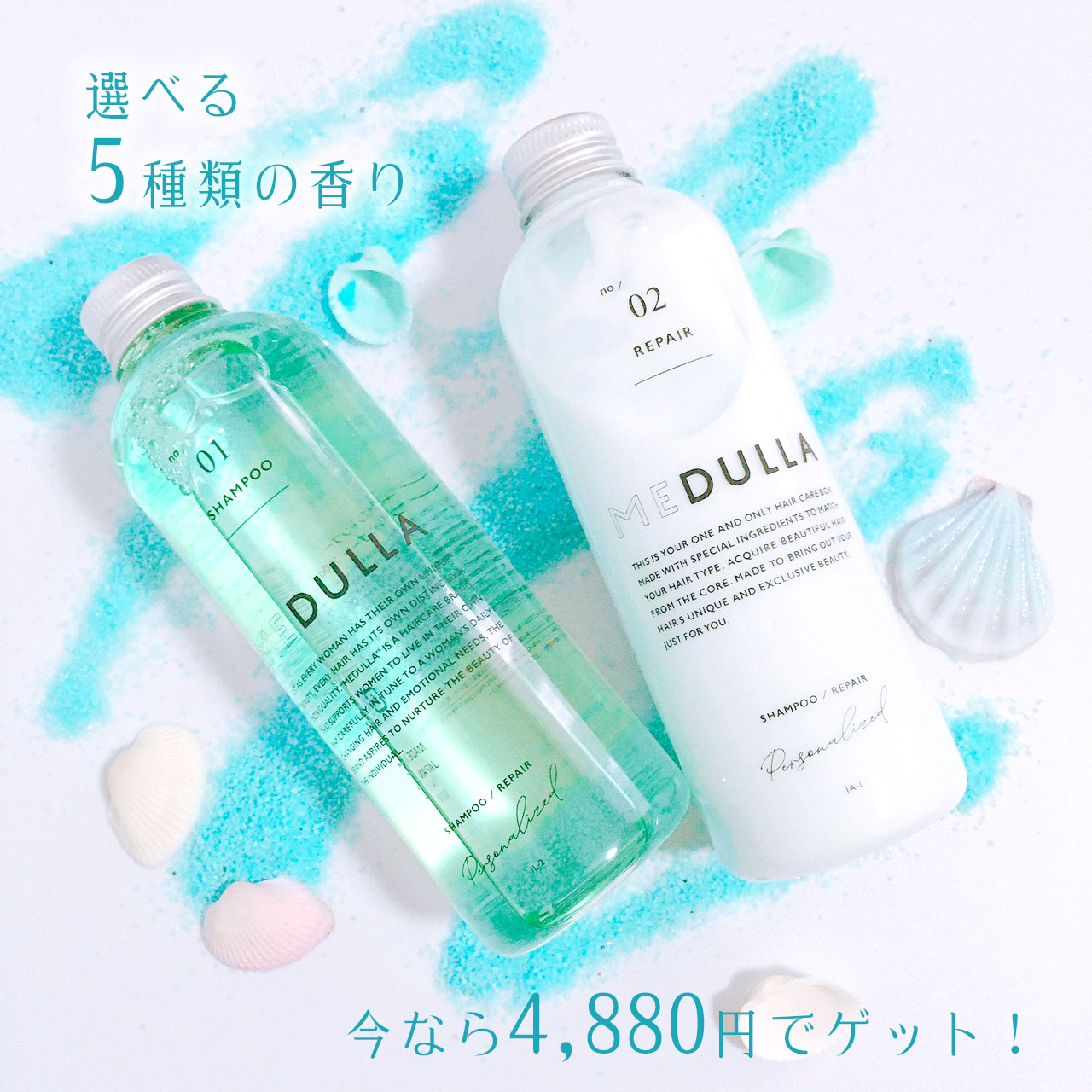 バナー広告デザインのイメージ画像