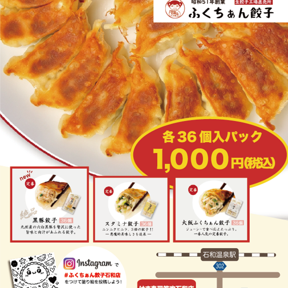 ポスターデザインのイメージ