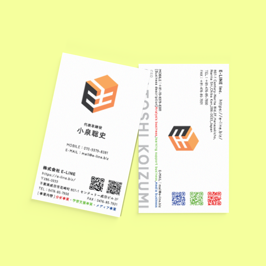 名刺デザインのイメージ画像