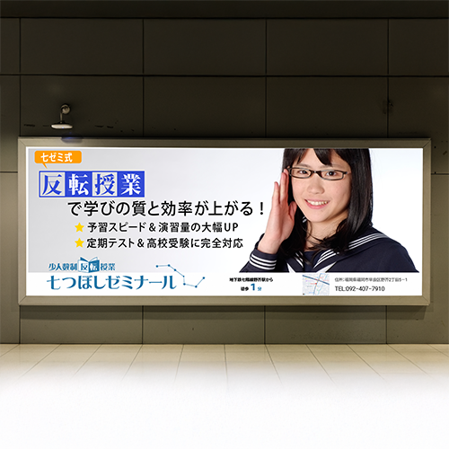 看板デザインのイメージ画像